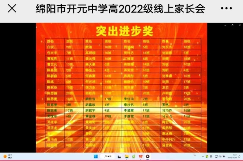 微信圖片_20221120213618.jpg